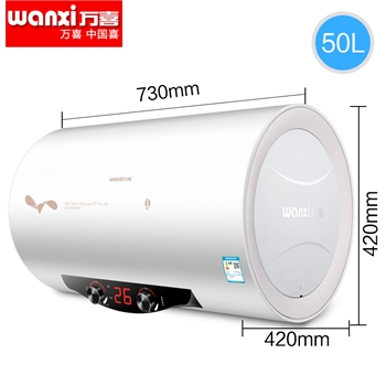 Wanxi/万喜WX50-D07（ 50 ）升 3000W电热水器速热家用储水式详情联系店家