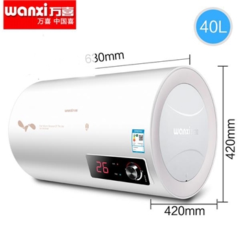 Wanxi/万喜WX50-D02（50）升电热水器60洗澡40速热家用储水式 详情联系店家