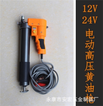 厂家直供便携式电动黄油枪12V24V高压润滑油注油器省力型质量保证