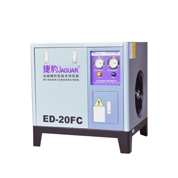 捷豹空压机冷冻式干燥机螺杆空压机激光切割行业配套冷干机ED20FC
