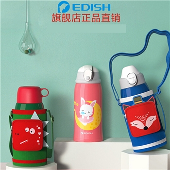 德国EDISH儿童保温杯带吸管两用水壶宝宝男女学生不锈钢便携水杯