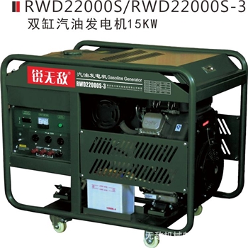 锐无敌汽油发电机双缸15KW电启动单相RWD22000S