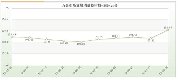 s20180930-1.jpg