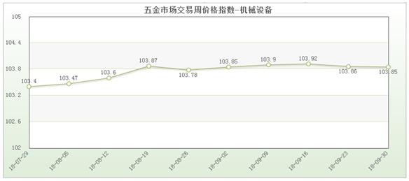 s20180930-6.jpg